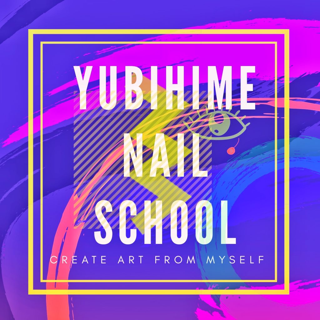 YUBIHIME NAIL SCHOOL